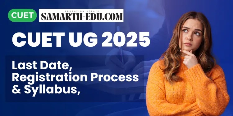 CUET UG 2025